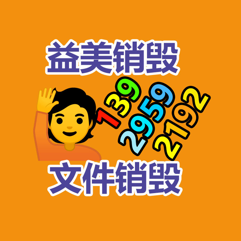 东莞GDYF销毁公司：二手奢侈品商场哪些品牌的包包能回收